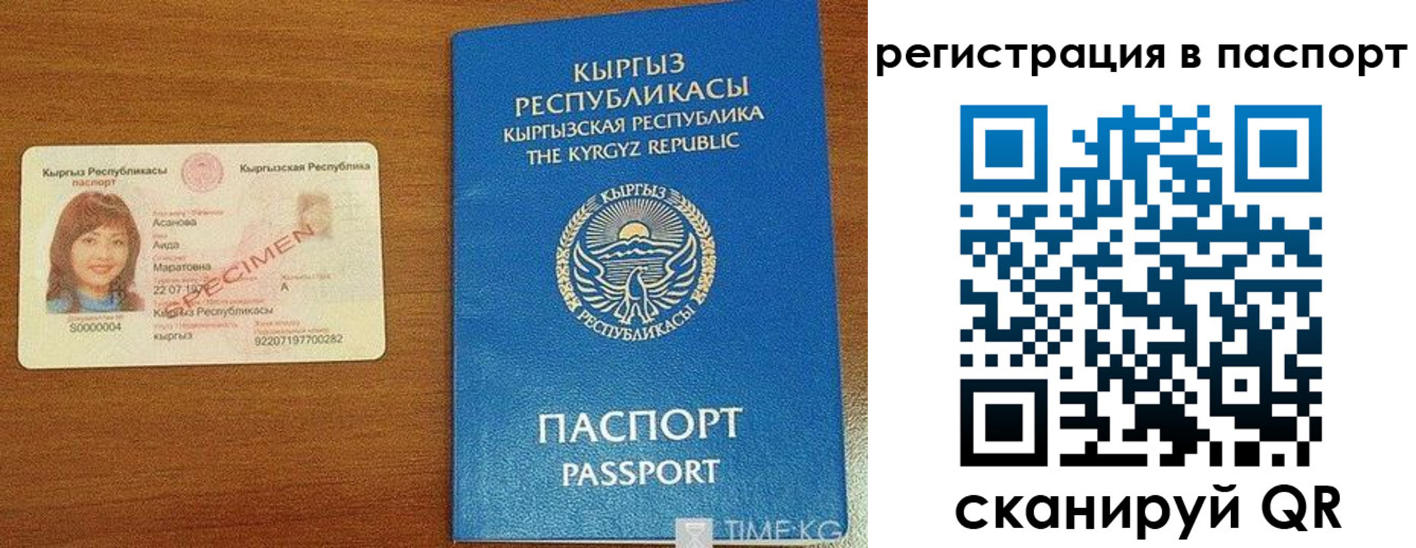 регистрация для школы в Ельне