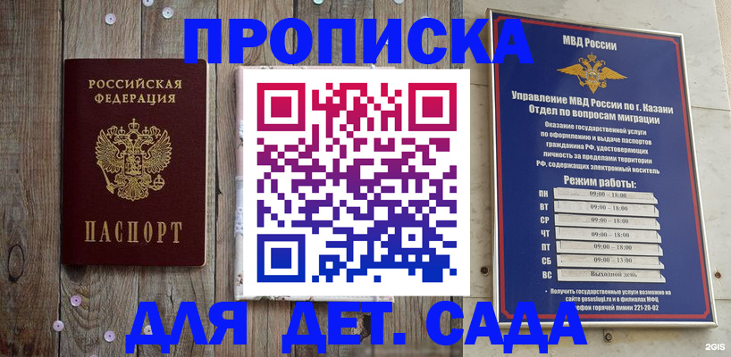 форма 3 в Ельне